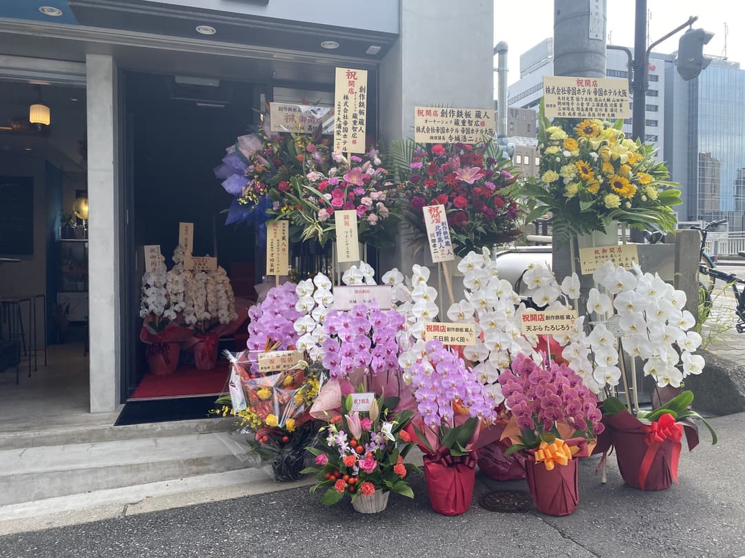 蔵人における人とのつながり